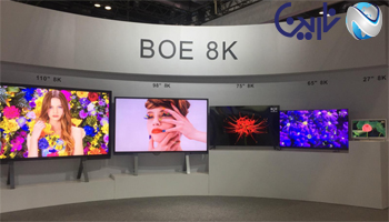 BOE نمایشگر 110 اینچی 8K با فناوری سه بعدی را نشان می دهد که از همه زوایا قابل مشاهده است.