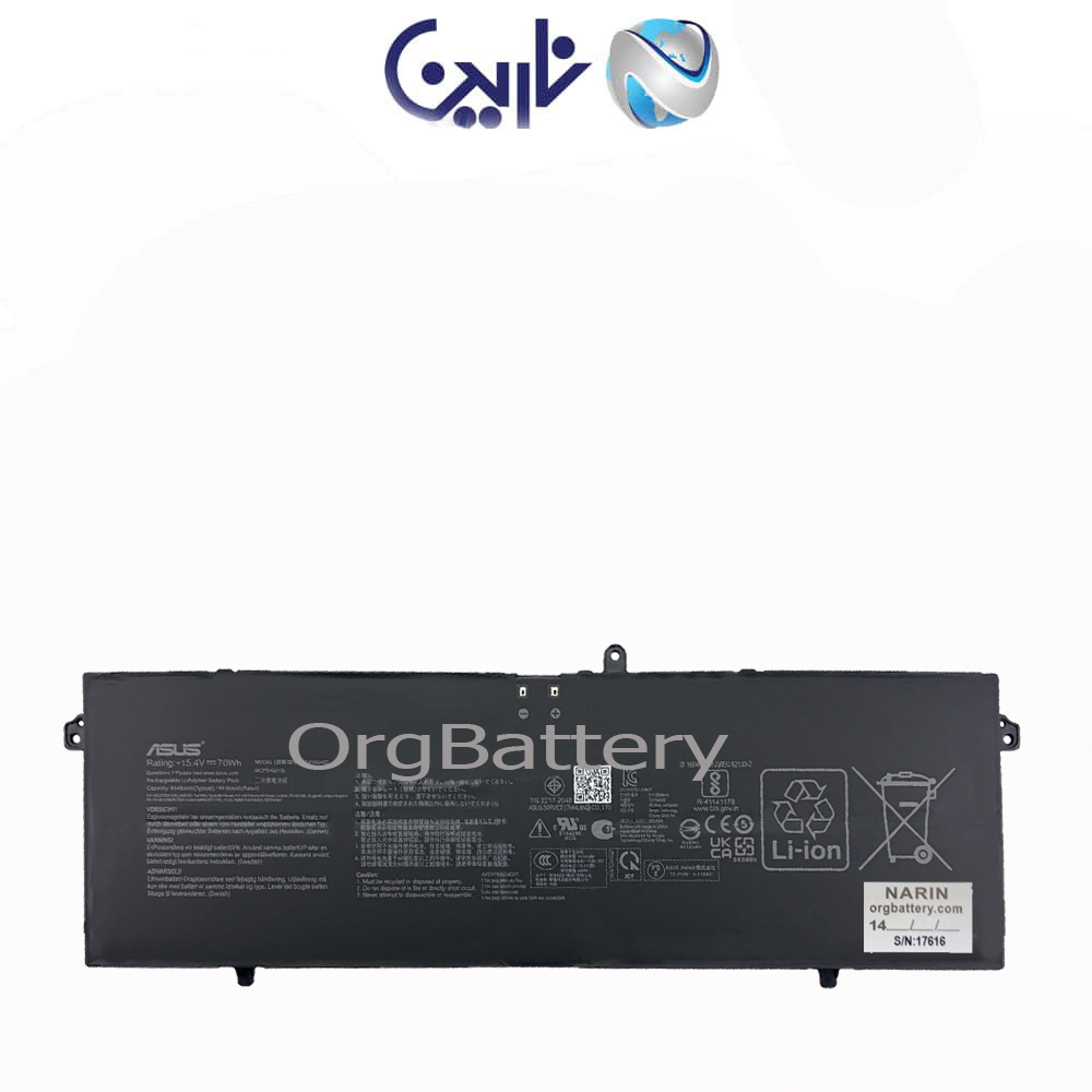 x550_ext-min-recovered-recovered_925385203