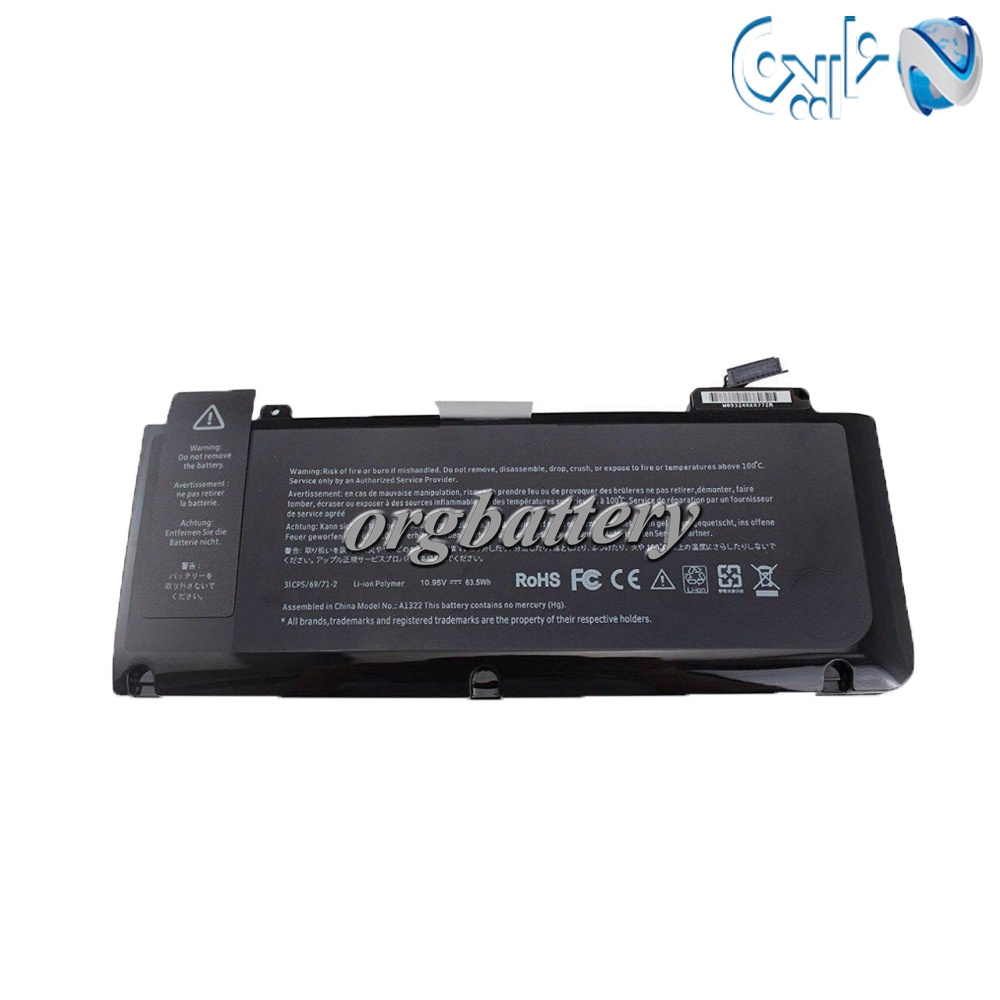 باتری لپ تاپ اپل مدل Battery Orginal Apple A1322